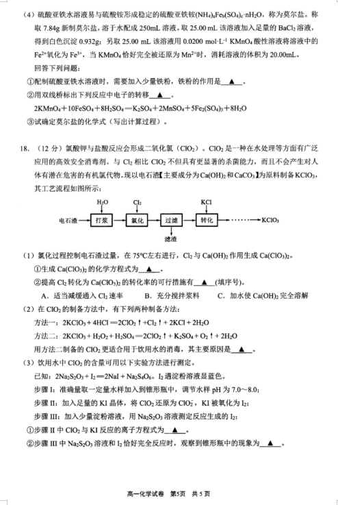 2022ýKʡͨиһόW(xu)δW(xu)ԇ}DƬ棩5