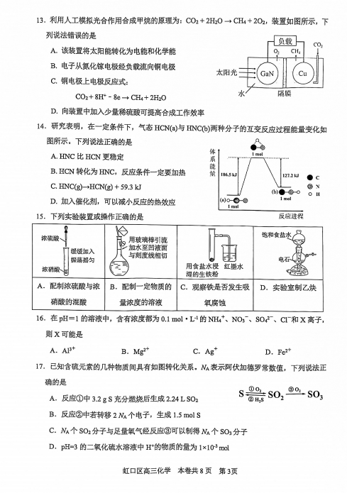 2022Ϻкڅ^(q)όW(xu)ڻW(xu)ĩW(xu)W(xu)(x)\y(c)ԇ}DƬ棩3