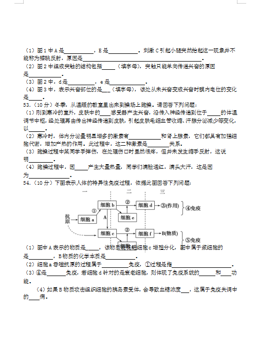 2022ÌyеڶЌW(xu)߶όW(xu)ĩ￼ԇԇ}DƬ棩7