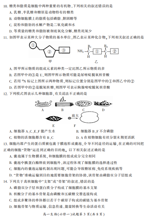 2021úʡиһW(xu)ĩ|(zh)O(jin)y(c)ԇ}DƬ棩3