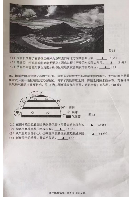 2022ýKʡиһόW(xu)δW(xu)I(y)|(zh)zy(c)ԇ}DƬ棩6