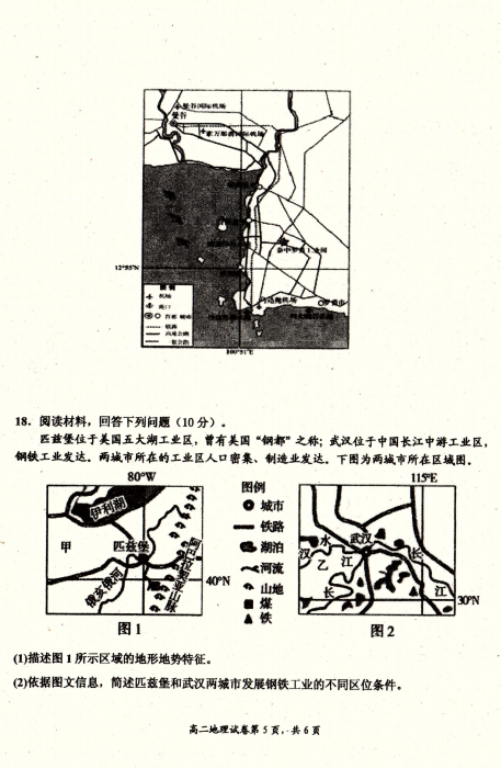 2022ӱʡǨи߶ѧĩ⣨ͼƬ棩5