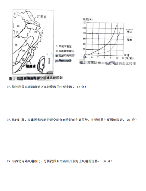 2022Ϻօ^(q)߶όW(xu)ĩW(xu)I(y)|(zh){(dio)Мyԇԇ}DƬ棩7