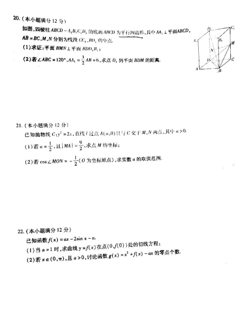 2022ý(wn)ɸĿƔ(sh)W(xu)12(lin)ԇ}DƬ棩4