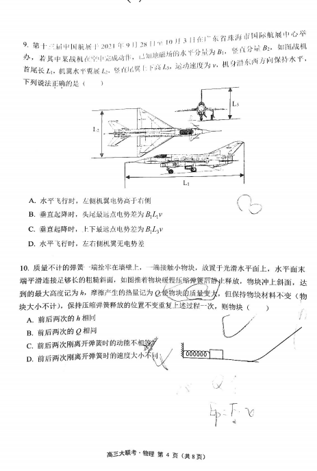 2022ÏV|ˮ12(lin)ԇ}DƬ棩4