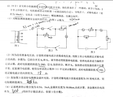 2022ÏV|ˮ12(lin)ԇ}DƬ棩6