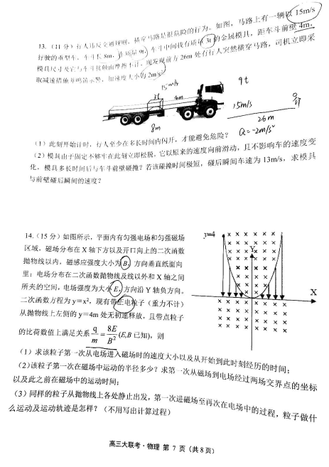 2022ÏV|ˮ12(lin)ԇ}DƬ棩7