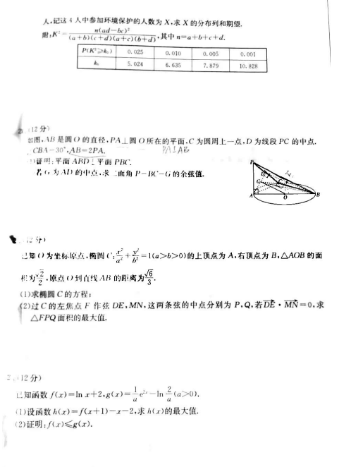 2022ÏV|̫ꖸ(sh)W(xu)1(lin)ԇ}DƬ棩4