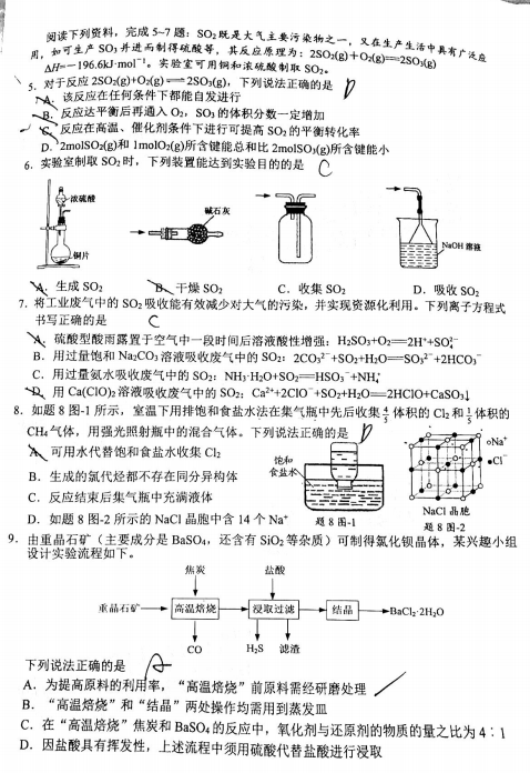 2022ýKϾǸW(xu)һģԇ}DƬ棩2