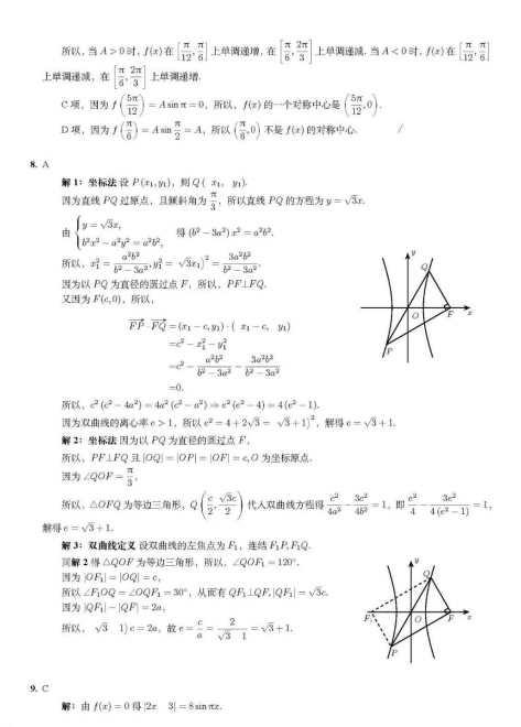 2022_(ki)^(q)(sh)W(xu)ĩԇ}𰸣DƬ棩2