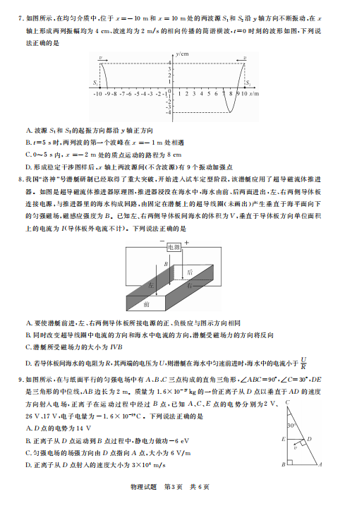 2022T8(lin)ڶ(lin)ԇ}DƬ棩3