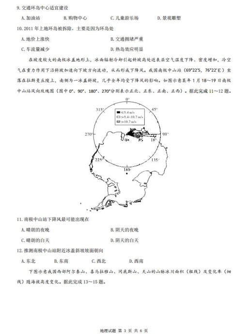 2022A¸߿(lin)˸_W(xu)ԇ}DƬ棩3