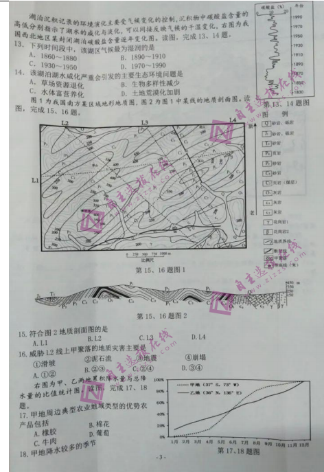 2022㽭ʡУf(xi)wԇ}DƬ棩3