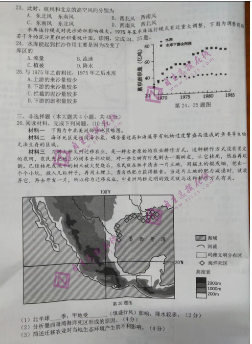 2022㽭ʡУf(xi)wԇ}DƬ棩5