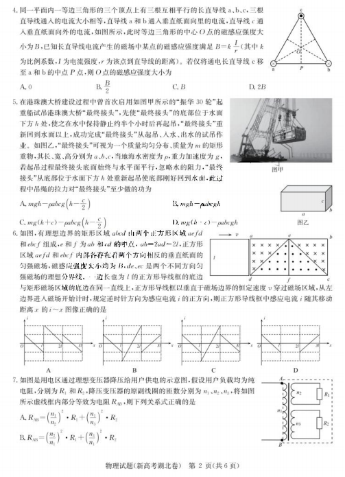 2022A¸߿(lin)˸_Wԇ}DƬ棩