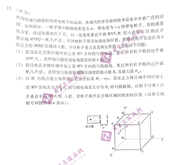 2022øʡУ(lin)˸2(lin)ԇ}DƬ棩8