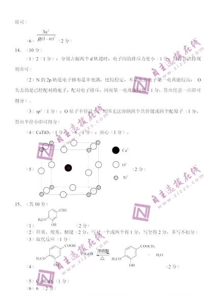 2022øʡУ(lin)˸2(lin)W(xu)ԇ}𰸣DƬ棩