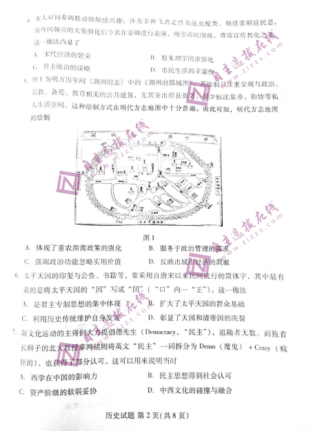 2022øʡУ(lin)˸2(lin)?x)vʷԇ}DƬ棩2