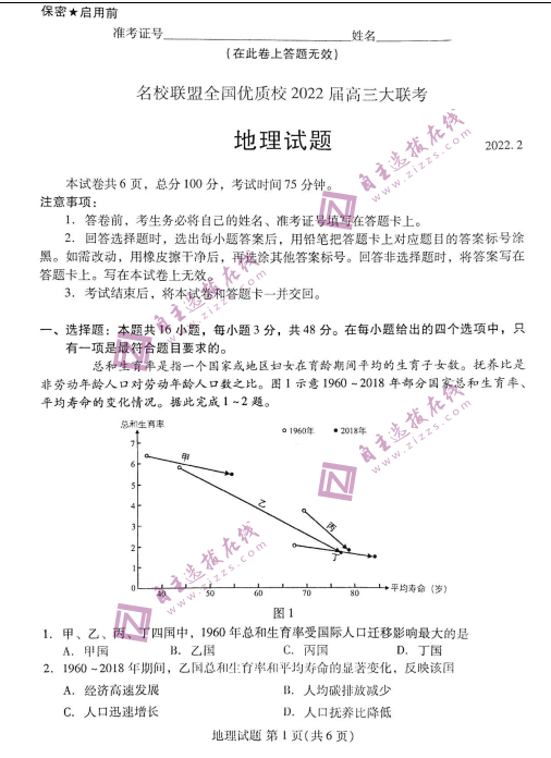 2022øʡУ(lin)˸2µ(lin)ԇ}d棩