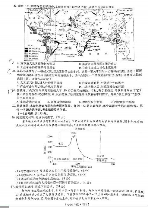 2022ý(wn)ɸC2(lin)ԇ}DƬ棩5