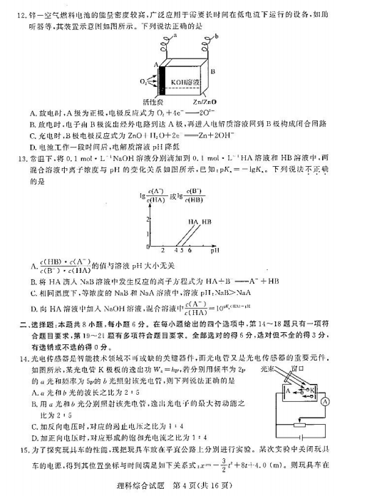 2022ԥУ3C(lin)ԇ}DƬ棩4