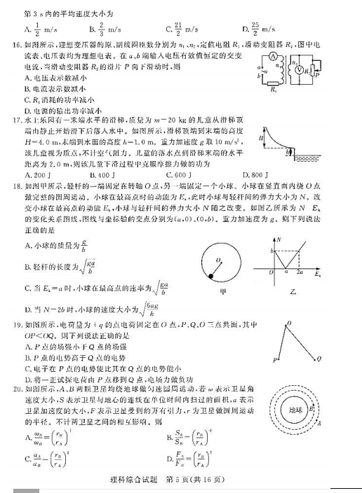 2022ԥУ3C(lin)ԇ}DƬ棩5