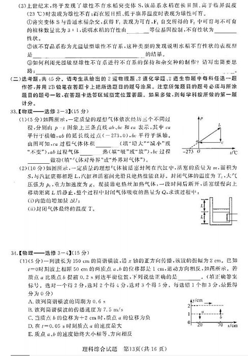 2022ԥУ3C(lin)ԇ}DƬ棩13