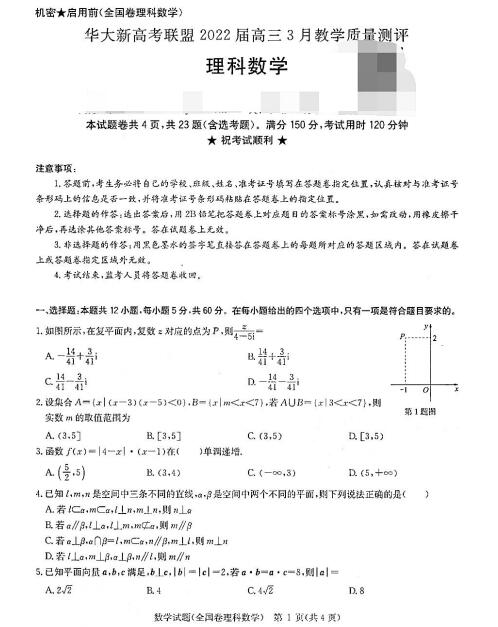 2022컪¸߿3⣨ذ棩