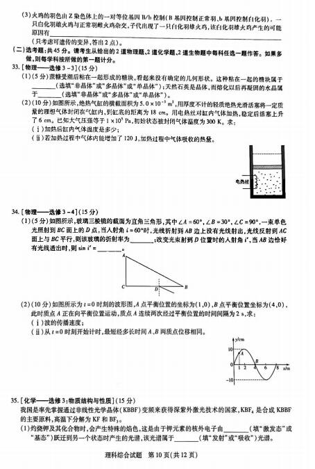 2022һ(lin)У(lin)Cԇ}DƬ棩10