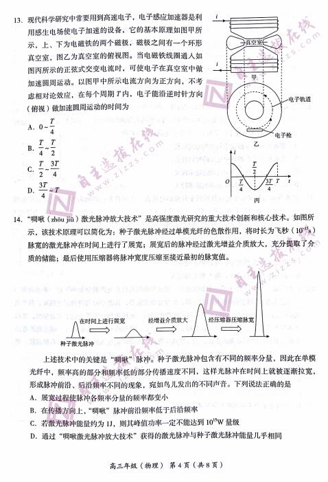 2022ñк^(q)һģԇ}DƬ棩4