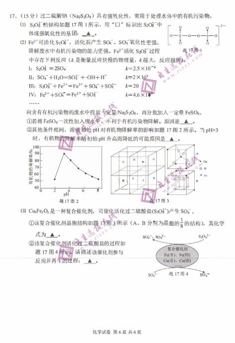 2022ýKͨģW(xu)ԇ}DƬ棩6