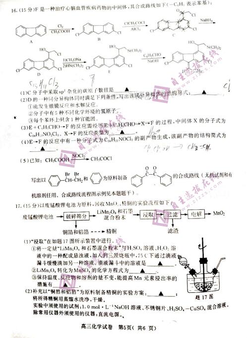 2022ýKʡϾиW(xu)ԇ}DƬ棩5