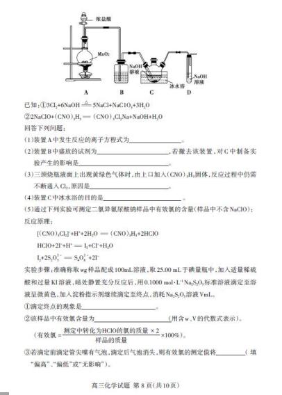 2022ɽ|̩ģWԇ}DƬ棩8