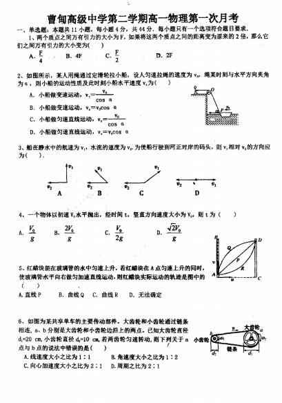 2022ýKʡPЌ(yng)hܵ߼ЌW(xu)һW(xu)һ¿ԇ}d棩