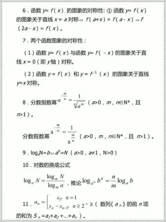 ߿(sh)W(xu)lc(din)ؿc(din)R 1